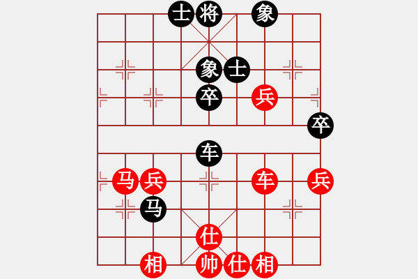 象棋棋譜圖片：紅軍比賽三(5f)-和-曉星殘月(5f) - 步數(shù)：80 