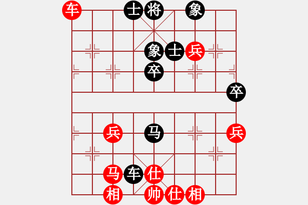 象棋棋譜圖片：紅軍比賽三(5f)-和-曉星殘月(5f) - 步數(shù)：90 