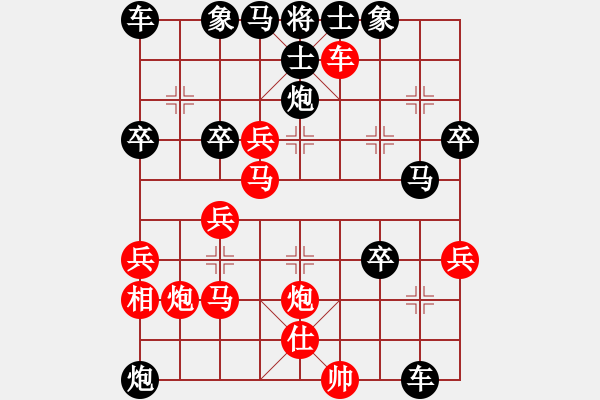 象棋棋譜圖片：我 先勝 紫陽(yáng)棋手 - 步數(shù)：40 