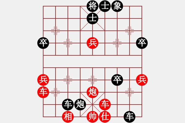 象棋棋譜圖片：[中炮對屏風(fēng)馬] 急沖中兵之誰與爭鋒 - 步數(shù)：60 