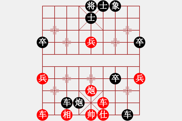 象棋棋譜圖片：[中炮對屏風(fēng)馬] 急沖中兵之誰與爭鋒 - 步數(shù)：61 