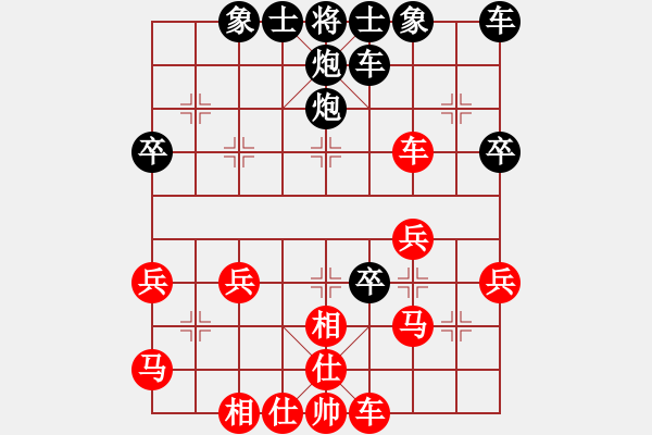 象棋棋譜圖片：老司機(jī)[1945109617] -VS- 橫才俊儒[292832991]（大破過宮炮） - 步數(shù)：30 