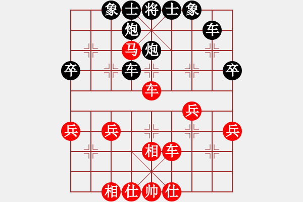 象棋棋譜圖片：老司機(jī)[1945109617] -VS- 橫才俊儒[292832991]（大破過宮炮） - 步數(shù)：46 