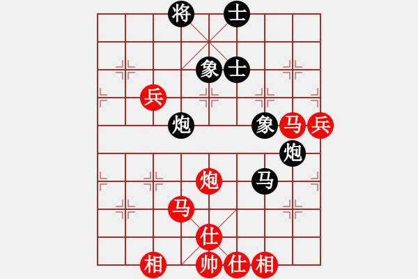 象棋棋譜圖片：營口屠龍刀(9星)-負(fù)-綠色和平(9星) - 步數(shù)：100 