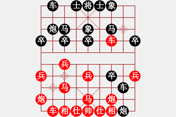 象棋棋譜圖片：營口屠龍刀(9星)-負(fù)-綠色和平(9星) - 步數(shù)：30 