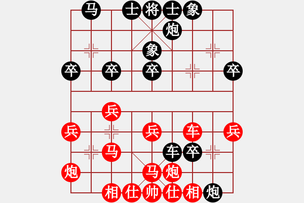 象棋棋譜圖片：營口屠龍刀(9星)-負(fù)-綠色和平(9星) - 步數(shù)：40 