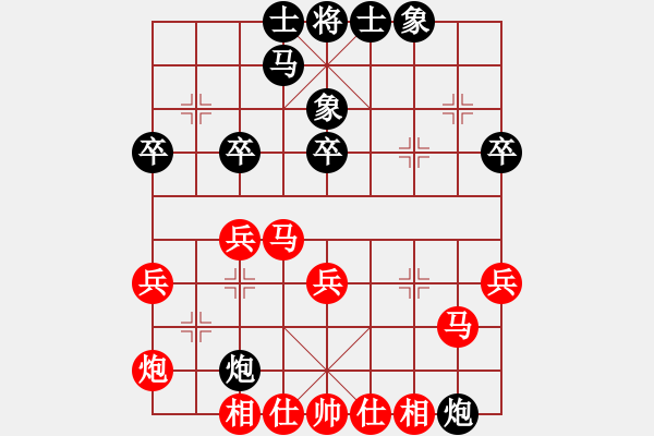 象棋棋譜圖片：營口屠龍刀(9星)-負(fù)-綠色和平(9星) - 步數(shù)：50 