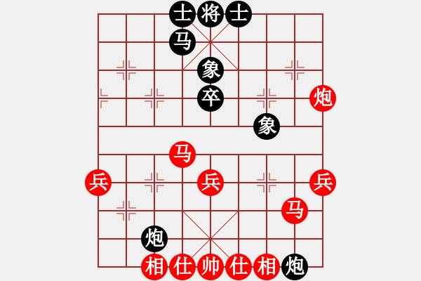 象棋棋譜圖片：營口屠龍刀(9星)-負(fù)-綠色和平(9星) - 步數(shù)：60 