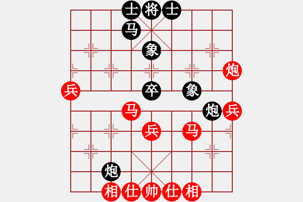 象棋棋譜圖片：營口屠龍刀(9星)-負(fù)-綠色和平(9星) - 步數(shù)：70 