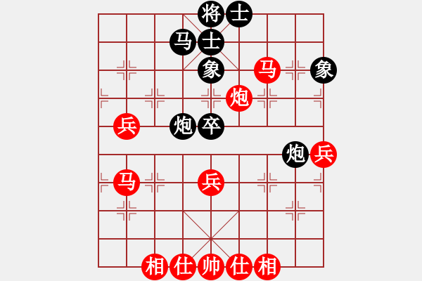 象棋棋譜圖片：營口屠龍刀(9星)-負(fù)-綠色和平(9星) - 步數(shù)：80 