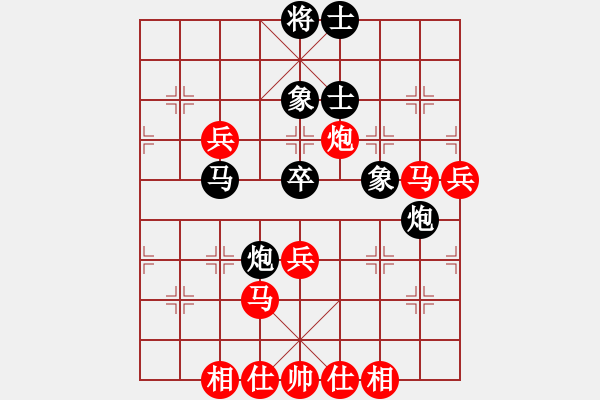 象棋棋譜圖片：營口屠龍刀(9星)-負(fù)-綠色和平(9星) - 步數(shù)：90 