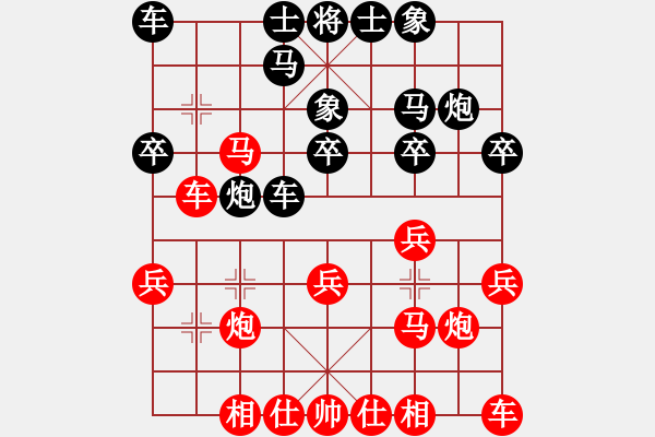 象棋棋譜圖片：第08臺 蔣川 vs 朱希雙 - 步數(shù)：20 