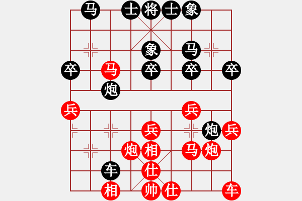 象棋棋譜圖片：第08臺 蔣川 vs 朱希雙 - 步數(shù)：30 