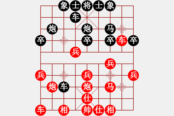 象棋棋譜圖片：lhsaaa紅負(fù)午夜狂奔【順炮直車對(duì)橫車 紅兩頭蛇對(duì)黑雙橫車】 - 步數(shù)：20 