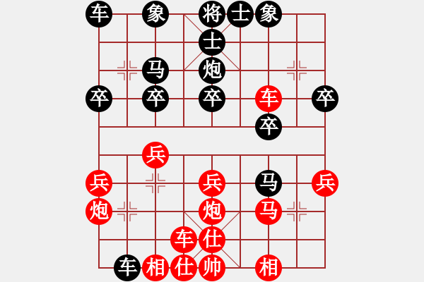 象棋棋譜圖片：大悟(7段)-勝-ssel(6段) - 步數(shù)：30 