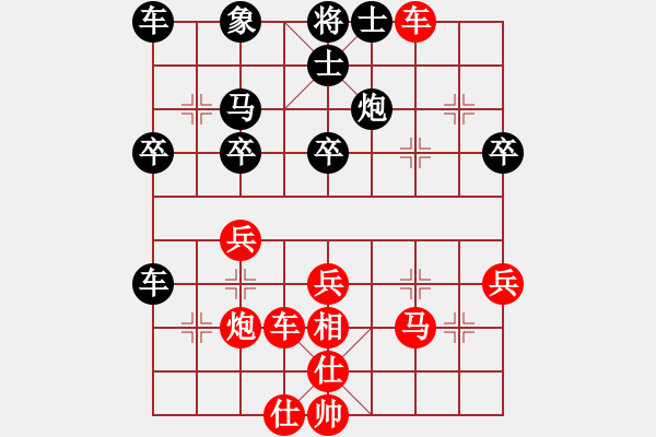 象棋棋譜圖片：大悟(7段)-勝-ssel(6段) - 步數(shù)：40 