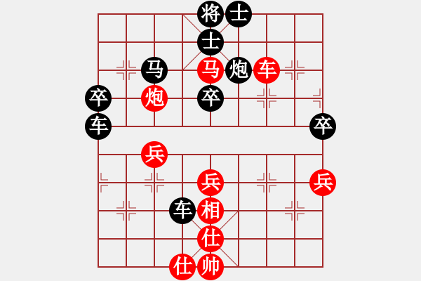 象棋棋譜圖片：大悟(7段)-勝-ssel(6段) - 步數(shù)：50 