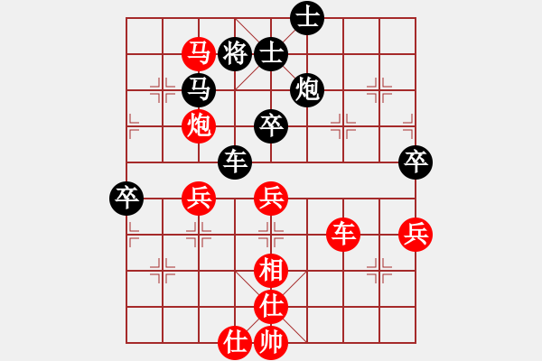 象棋棋譜圖片：大悟(7段)-勝-ssel(6段) - 步數(shù)：60 