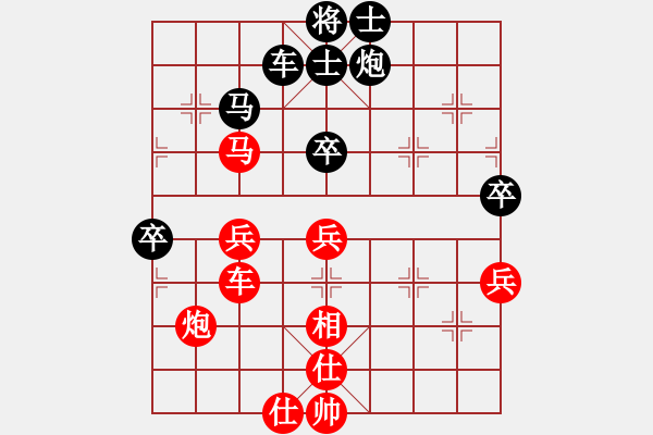 象棋棋譜圖片：大悟(7段)-勝-ssel(6段) - 步數(shù)：70 