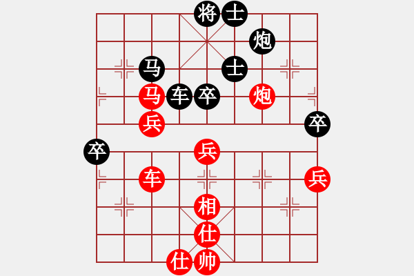 象棋棋譜圖片：大悟(7段)-勝-ssel(6段) - 步數(shù)：77 