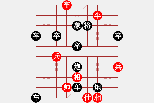 象棋棋譜圖片：《搶占要道，捷足先登！》湖北老毛【先負(fù)】寧波戚文卿（2015 1 18弈于大師網(wǎng)高級(jí)棋室） - 步數(shù)：60 