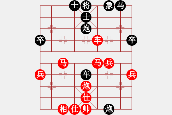 象棋棋譜圖片：無吻冷情(天帝)-勝-兩眼通紅(天帝) - 步數(shù)：45 