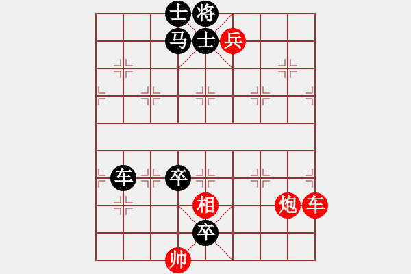 象棋棋谱图片：第11局 五行七政(正和) - 步数：0 