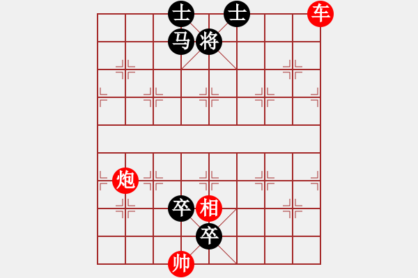 象棋棋谱图片：第11局 五行七政(正和) - 步数：10 