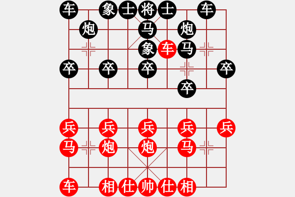 象棋棋譜圖片：第053局 廣州韓松齡 先勝 廣西王永強 - 步數(shù)：20 