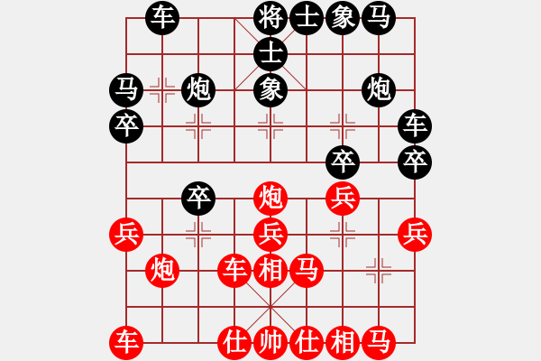 象棋棋譜圖片：tianzhusha(1段)-勝-風(fēng)之鼓(9段) - 步數(shù)：20 