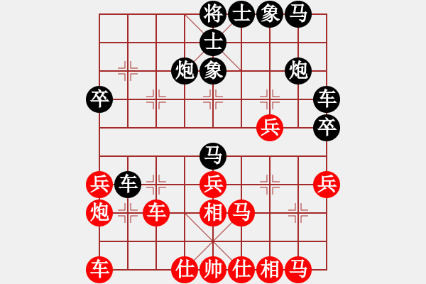 象棋棋譜圖片：tianzhusha(1段)-勝-風(fēng)之鼓(9段) - 步數(shù)：30 