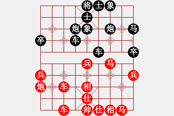 象棋棋譜圖片：tianzhusha(1段)-勝-風(fēng)之鼓(9段) - 步數(shù)：40 