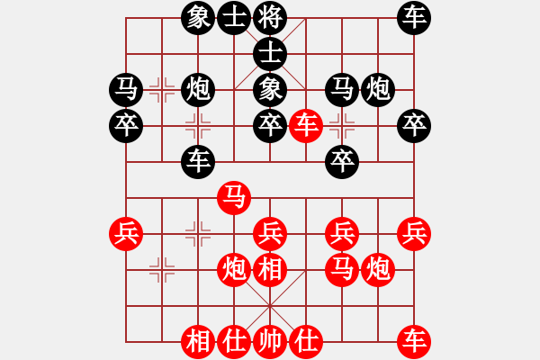 象棋棋譜圖片：推演棋盤(pán)[二] - 步數(shù)：20 