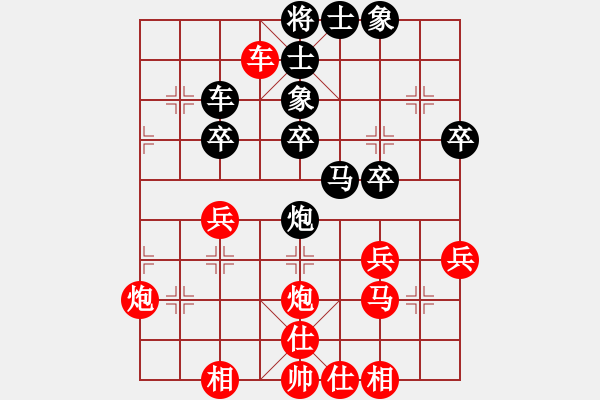 象棋棋譜圖片：崔革 先勝 李智屏 - 步數(shù)：30 