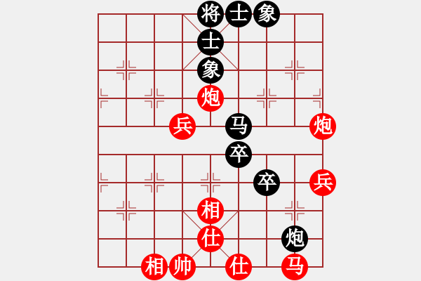 象棋棋譜圖片：崔革 先勝 李智屏 - 步數(shù)：60 