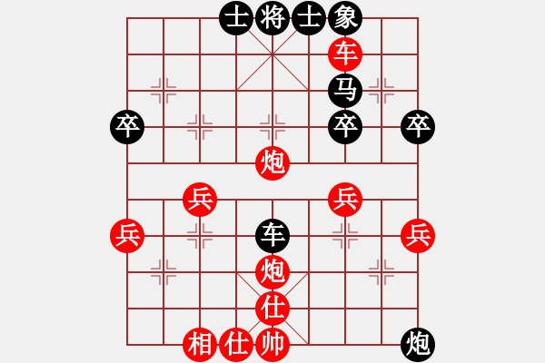 象棋棋譜圖片：2016.6.15.2.半途列炮甄永強(qiáng)先勝李海寶pgn - 步數(shù)：51 