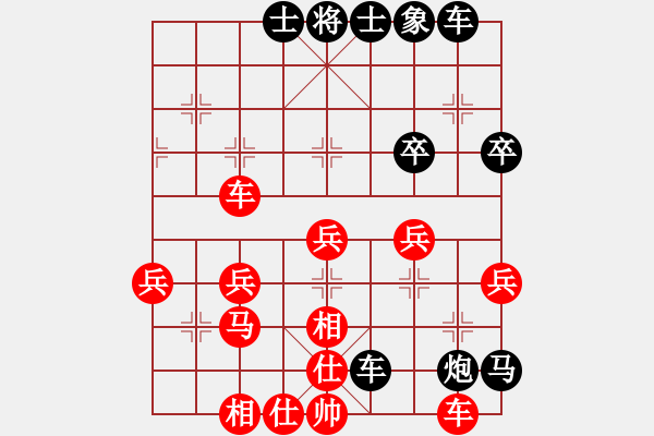 象棋棋譜圖片：傻子棋迷[844926064] -VS- 橫才俊儒[292832991] - 步數(shù)：40 