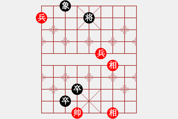 象棋棋譜圖片：234.風(fēng)吹柳絮 - 步數(shù)：20 