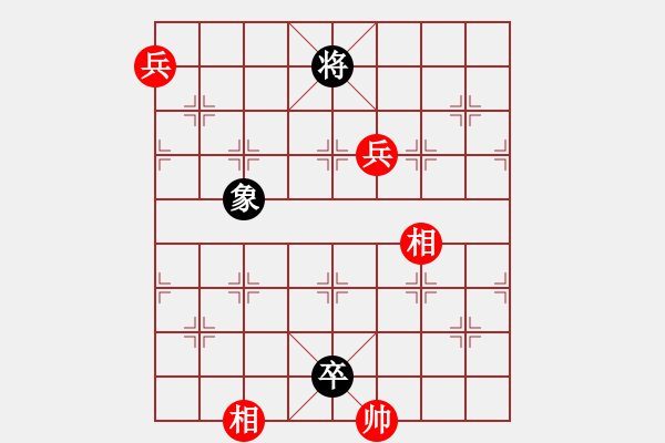 象棋棋譜圖片：234.風(fēng)吹柳絮 - 步數(shù)：30 