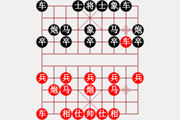 象棋棋譜圖片：又起風(fēng)云紅先勝花滿樓315 - 步數(shù)：10 