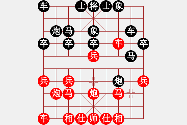 象棋棋譜圖片：又起風(fēng)云紅先勝花滿樓315 - 步數(shù)：20 