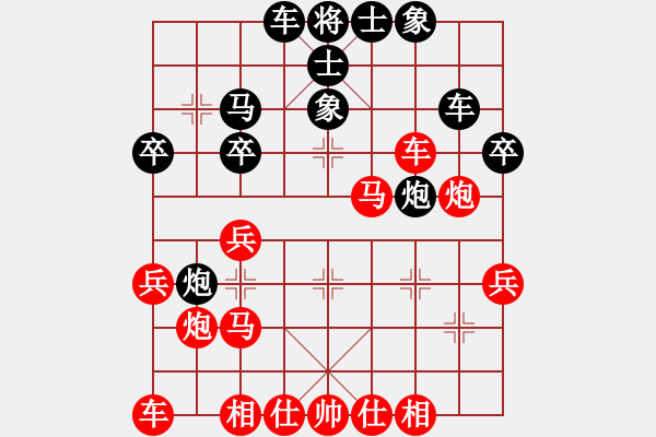 象棋棋譜圖片：又起風(fēng)云紅先勝花滿樓315 - 步數(shù)：30 