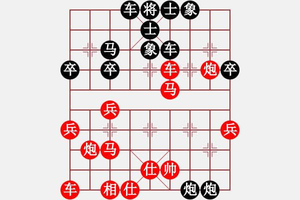 象棋棋譜圖片：又起風(fēng)云紅先勝花滿樓315 - 步數(shù)：40 