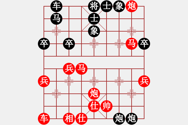 象棋棋譜圖片：又起風(fēng)云紅先勝花滿樓315 - 步數(shù)：50 