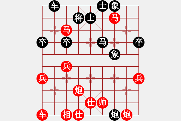 象棋棋譜圖片：又起風(fēng)云紅先勝花滿樓315 - 步數(shù)：60 