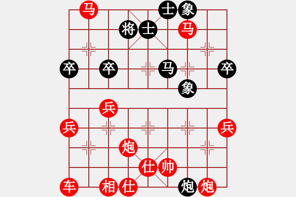 象棋棋譜圖片：又起風(fēng)云紅先勝花滿樓315 - 步數(shù)：61 