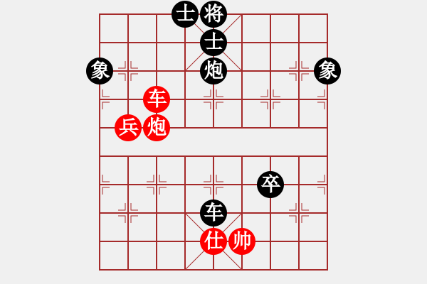 象棋棋譜圖片：引叔(北斗)-負(fù)-紫貝殼(天罡) - 步數(shù)：110 