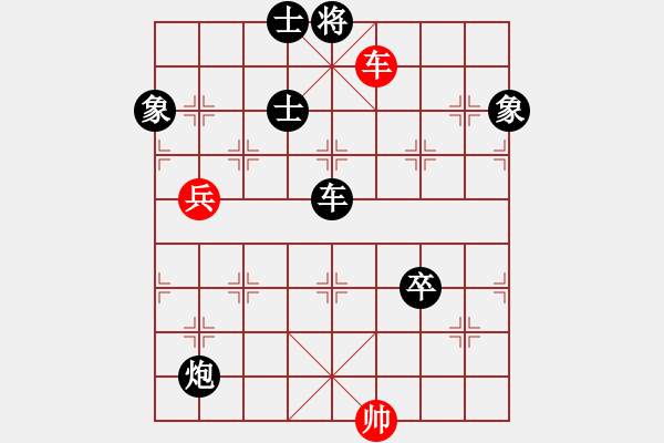 象棋棋譜圖片：引叔(北斗)-負(fù)-紫貝殼(天罡) - 步數(shù)：130 