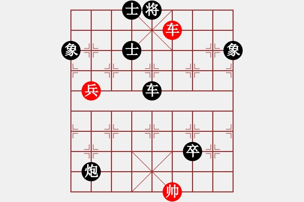 象棋棋譜圖片：引叔(北斗)-負(fù)-紫貝殼(天罡) - 步數(shù)：140 