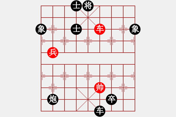 象棋棋譜圖片：引叔(北斗)-負(fù)-紫貝殼(天罡) - 步數(shù)：146 